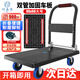 Haojiaju folding flat trolley, double steel tube load capacity 900Jin Jin is equal to 0.5kg, 90*60cm5 inch wear-resistant wheel, hand push cargo handling small trailer decoration factory