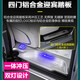 Applicable to 25 Buick gl8phev aviation aluminum floor modification plug-in hybrid new energy GL8 trackless foot quality customization 653T Lu Zun/ES28T-pack installation-[set