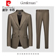 Pierre Cardin high-end wool suit suit men's business casual no-iron formal fit wedding dress suit three-piece brown three-piece vest + suit + trousers M 110Jin Jin equals 0.5 kg within