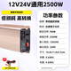 Enbaisheng inverter modified sine wave 12V24V48V60V72V to 220V universal high-power stall battery tricycle 12-24V to 220V sine wave 2500W multi-functional battery power converter丨intelligent cooling