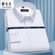 
Yager flagship official store long-sleeved shirt for men 2025 new pure cotton free iron middle-aged casual high-end professional formal clothing lining 6624 38 (recommended 100-115Jin [Jin equals 0.5 kg])
