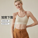 Duofanlian sports bra women's running outer top one-cup training yoga bra Pilates fitness vest ivory white S size 70ABC