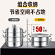 Wuduhui 2025 new thickened stainless steel steamer steamer multi-layer household steaming and stewing large capacity induction cooker gas special thickened 304 stainless steel 3 layers 32cm