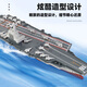 Inhuman Children's Electric Remote Control Boat Mini Aircraft Carrier Toy Boat Summer Water Play Simulation Warship Model Boy 1 1000 Mini Remote Control Aircraft Carrier Three Year Warranty Comes with Remote Control Battery + Charging Cable