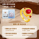 Mengjinyuan Gold Ring 5D Hard Gold Pigeon Egg Ring Ruby Chengxiang Inlaid Zircon Ring Birthday Gift No. 12 - Net Gold Weight Approximately 2.35g