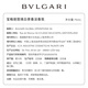 BVLGARI (BVLGARI) newly launched Youjing White Tea Light Fragrance 75ml unisex fragrance gift box birthday gift
