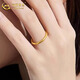 China Gold (CHINA GOLD) 18K gold Sansheng III ring plain ring ring ring Valentine's Day practical birthday gift for girlfriend and wife 18k gold plain ring ring number 14 0.3 grams