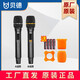 Bed Audio Microphone 1083B 1283B 1583B 1069A 1269A 1885 1886A 1887 Microphone Bed Red Flag B Nothing Seeking Yashi AB Microphone