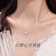 MZMZ platinum necklace women's pt950 platinum clavicle chain fashionable new Valentine's Day birthday gift for girlfriend and wife when/next day delivery-light luxury-Huanmeng Xinyue Necklace