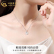 China Gold (CHINA GOLD) PT950 platinum four-leaf clover necklace for women, high-end, light luxury, Valentine's Day birthday gift for girlfriend and wife, platinum four-leaf clover pendant, about 1g, free silver chain + rose gift box