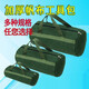 Nuzheng tool bag thickened canvas electrician bag car tool bag auto repair bag handbag storage bag multi-function bag round bag 38x20 cm