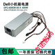 Dell Dell Dell XPS5880 3880 3681 3690 3890 7080 8940 7090MT Alimentation 600W Dell 6pin + 4pin (400W)