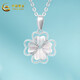 CHINA GOLD platinum pendant pt950 four-leaf clover love pendant Chinese Valentine's Day gift about 2.2g