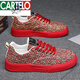 CARTELO canvas shoes men's low top summer 2025 new niche low top printed board shoes men's thick sole sports and casual trendy shoes T24 beige 41