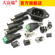 Dafurui DC power plug and socket male and female connector adapter interface female socket male 5.5-2.1/2.5MM3.5 DC-005 socket 5.5-2.1 (20 pcs)