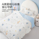 Boyang Baby (Beyond Kids) infant and young children cotton quilt spring and autumn quilt air-conditioning quilt pure cotton quilt Class A quilt hypoallergenic mother quilt summer cool quilt 100% cotton cotton Xiaoxiang Mengqi 120*150cm