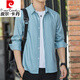 Pierre cardin summer men's long-sleeved shirt ice silk cool and thin style sun protection and breathable outer shirt loose and lightweight fashion brand jacket 6173 gray M 90-110Jin [Jin equals 0.5 kg]