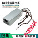 Dell Dell Dell XPS5880 3880 3681 3690 3890 7080 8940 7090mt Netzteil 600W Dell 6Pin+Dual 4Pin (500W)