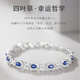 BOGLIA four-leaf clover bracelet for women light luxury 2025 new sapphire bracelet birthday gift for girlfriend and wife four-leaf clover bracelet