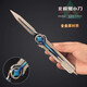 Pengyi Delta Action Shadow Edge Butterfly Blade Peripheral Alloy Material Polaris Model Toy Model Game Peripheral 23cm Shadow Edge Butterfly Knife Alloy Upgrade Restore Delta Action