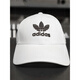 Adidas (adidas) Baseball Cap Fisherman Hat Handschuhtuch Fußball FJ2544 Offizieller authentischer HD9711 OSFW
