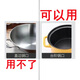 Meikejie Electric Pot Steamer Stainless Steel Steamer Grid Universal Small Electric Pot Steamer Multi-functional Grate Steaming Layer Thickening and Height Steamer (With 17.5cm Step Electric Pot) 18cm Special Price Thickened Steamer Please contact us to place an order. No returns or exchanges.