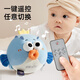 Tile music jumping ball infant toy learning to talk, baby can chew and coax the baby plush doll 0-1 years old, endless ways