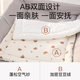 Duo Elf changing table mat soft cushion newborn pure cotton pad baby bed mattress quilt baby small mattress nursing table sleeping pad Garden Bunny (single cotton pad) 50*80cm