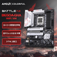 Placa base CPU Set Battle-Ax B650A-GHA WiFi V14 + AMD Ryzen 9 9900XCPU Motor de placa base + CPU Set