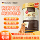 MAIRULSY German brand goat milk powder for dogs with 100% raw goat milk pet nutrition lactoferrin for puppies 0-6 months 3 cans 0 lactose easy to absorb