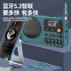 Jinzheng C18 radio for the elderly, a small portable opera and old song music player that can be inserted into a USB flash drive, a walkman for the elderly, a semiconductor FM small speaker