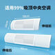 Central air conditioning windshield to prevent direct blowing, ceiling air conditioner cover air outlet, universal office, 1 piece, 58-90CM retractable ceiling machine, universal/invoiceable/wind direction adjustable