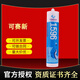 乐泰（loctite）可赛新1596平面密封胶可赛新1598 1587 1592耐高温耐油防水硅橡胶 1592---310ml
