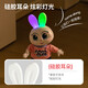 Huile children's little rabbit toys 0-1 year old baby early education toys 2 year old boy 3 year old girl Christmas gift Huile infant toys Lucky rabbit [2 sets of clothes]