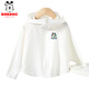 Babu Dou children's sun protection clothes for boys and babies, summer new fashion, cute style, quick drying and cool feeling UPF100+ light yellow headphones Babu XS_3 80