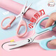 Jewelry scissors small large scissors small office household portable scissors jewelry accessories handmade scissors - blue - 1 pair