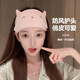 Jingyouyu confinement headband for women in summer thin maternity forehead protector headscarf air-conditioned room windproof maternity confinement hat postpartum spring and autumn blue elephant one size
