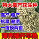 New goods have arrived, original dwarf oil-pressing peanut seeds, spring sown peanut seeds, thin-shell peanuts, dwarf flowers, first-generation peanut original seeds, half Jin Jin equal to 0.5 kg 250g