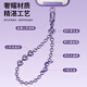 Yingyue mobile phone lanyard wrist chain pendant with gasket clip European anti-theft artifact anti-lost female USB key advanced hanging chain pendant suitable for Apple Huawei shell dopamine camera