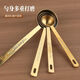 Ye Yu stainless steel measuring spoon seasoning spoon precise micro-dosing spoon milk powder spoon coffee powder spoon long handle measuring spoon 5g measuring spoon 5ML thickened measuring spoon steel color-10g/ml