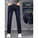 Qi Armania 2025 Neue Qi Armania Jeans Herren Dark High-End Herbst- und Winter-Straight Slim Fit plus Velvet Vielseitige Hosen 9922-schwarz und blau plus samter 28 zwei Fuß eins