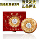鹿章堂冬虫夏草礼盒装正宗藏区雪山虫草送礼佳品品质保证当天发货 西藏那曲精品虫草3条1克30条