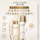 Estee Lauder whitening collagen water emulsion (collagen water 200ml + white collagen emulsion 100ml) birthday gift