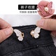 Butterfly waist buckle, nail-free and seam-free detachable waist button button jeans waist size change tool, white pair