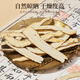 Banshan Nong Angelica 50G/бутылка китайские травяные лекарственные средства отобрали кусочки уроженца Гансу Анжелики и астрагалу, пропитанные водой, чтобы сделать кашу и суп, чтобы сделать чай здоровья питать кровообращение, регулировать менструацию и облегчить боль