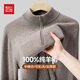 Red bean 100% pure wool sweater for men thick autumn and winter warm half turtleneck pullover sweater base sweater