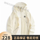 Adidas summer clover sun protection clothes for women and men cool ice silk breathable outdoor sun protection clothes ultraviolet thin coat high-end gray XS 90-110Jin [Jin equals 0.5 kg]