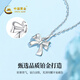 CHINA GOLD Fugitive Princess Bow PT950 Platinum Necklace for Women Platinum Pendant Birthday Gift for Girlfriend Pendant*Platinum Weight Approximately 1.2g Free Silver Chain