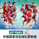 尤尼克斯（YONEX）羽毛球拍单拍5u全碳素超轻专业yy天斧9900a礼盒 限定款白色天斧9900礼盒套装 YONEX BG-65(拉23~24磅 适合业余