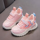 Girls mesh leather sneakers autumn new children's running shoes breathable soft sole little girl casual running shoes 9922 pink leather 36